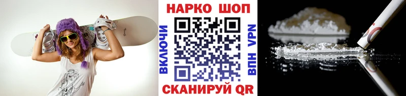 Продажа наркотиков Железноводск Кокаин  Меф  ГАШИШ  Каннабис 