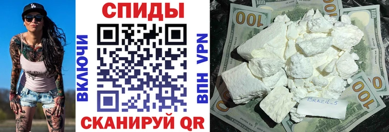 АМФ Розовый  Железноводск 