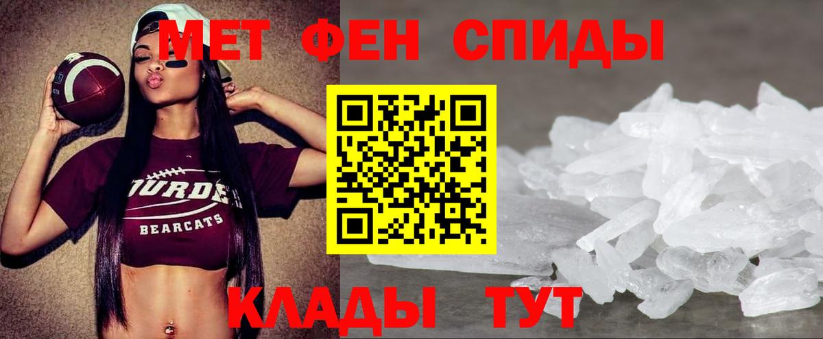 АМФЕТАМИН  Amphetamine  Железноводск  Вход с VPN  АМФЕТАМИН Розовый 