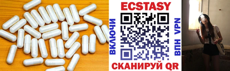 Экстази круглые  продажа наркотиков  гидра как зайти  Железноводск 