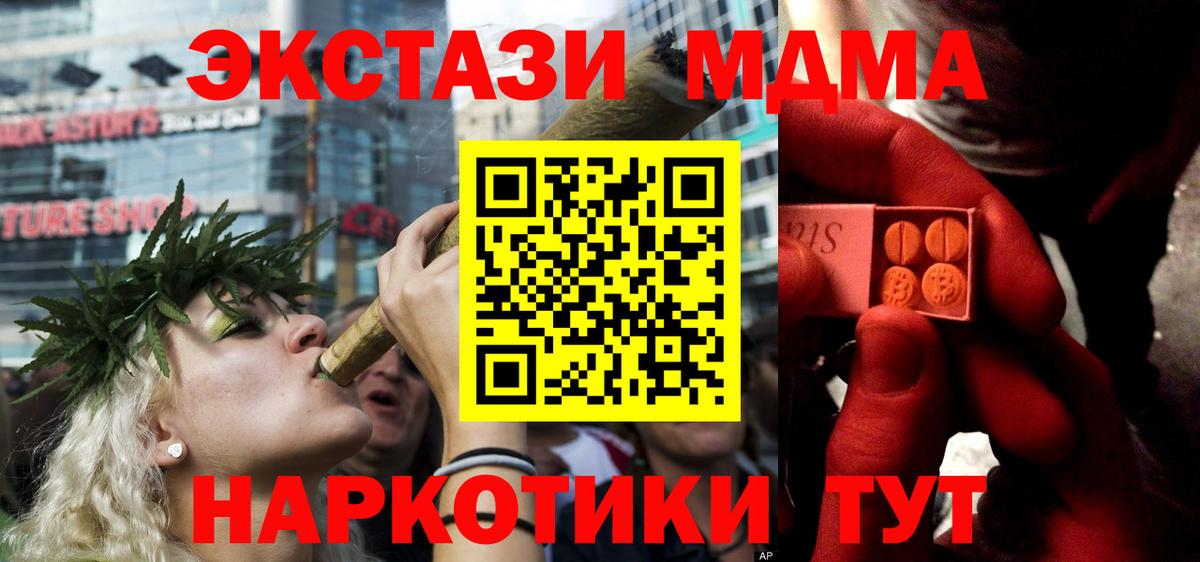 ТГК Железноводск