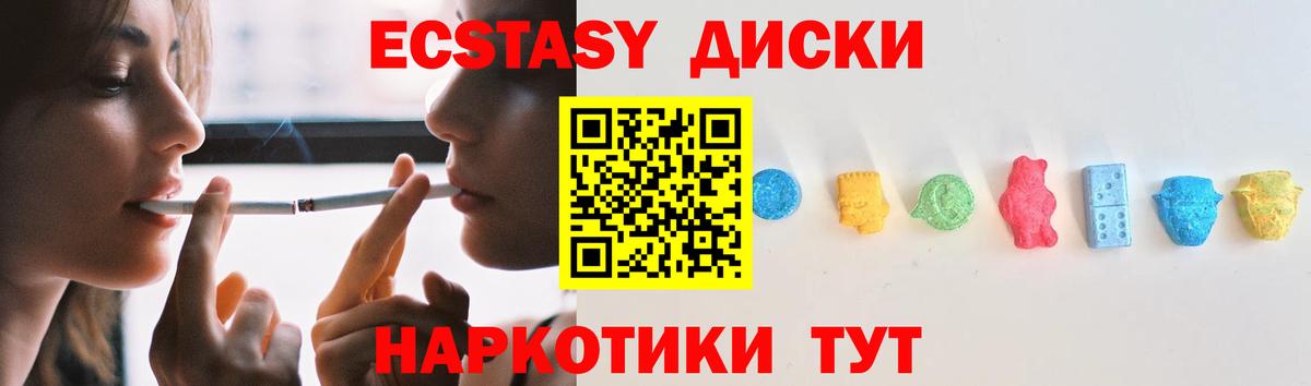 Codein Железноводск