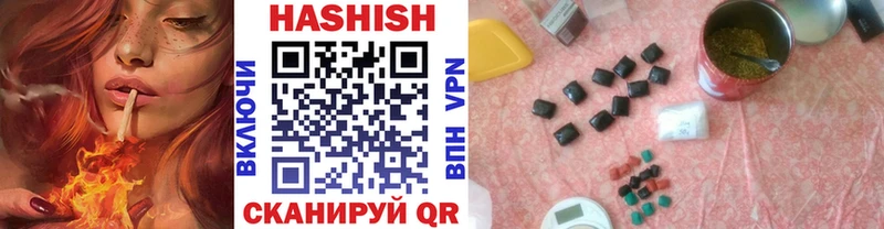 ГАШ Premium  цена   Железноводск 