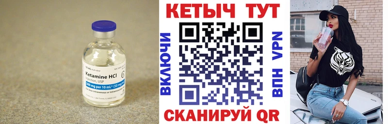 где купить наркотик  Железноводск  Кетамин VHQ 