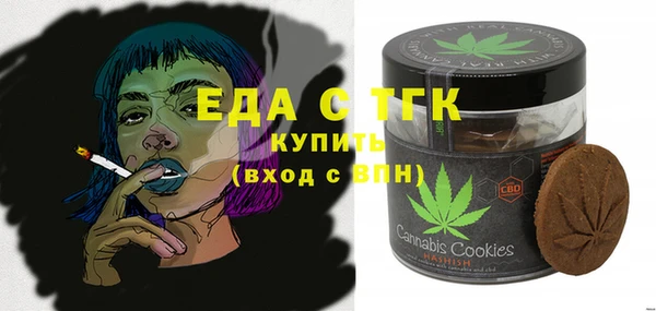 мескалин Кулебаки