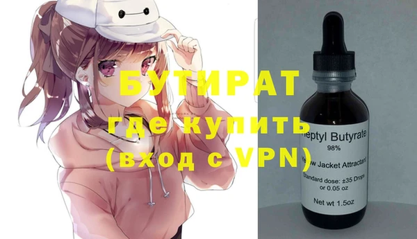 стафф Ладушкин