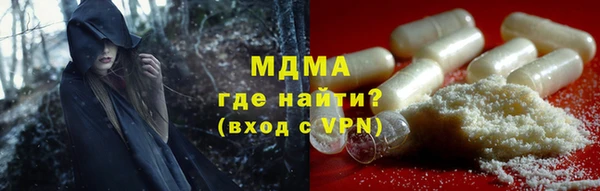 мескалин Кулебаки