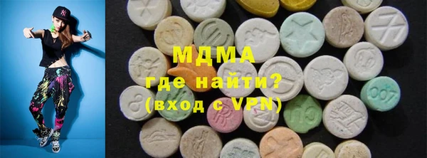 COCAINE Куйбышев