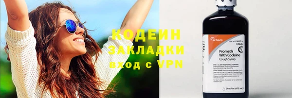 стафф Ладушкин
