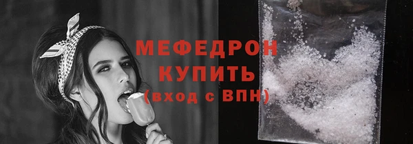 гидра Лагань