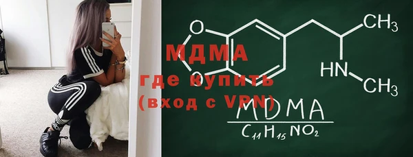 мескалин Кулебаки