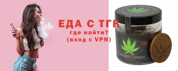 меф Лабытнанги