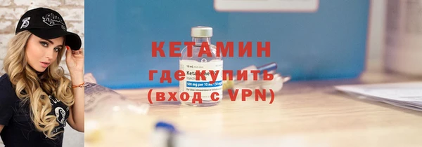 мескалин Кулебаки