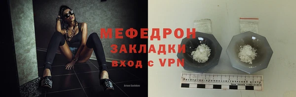 меф Лабытнанги