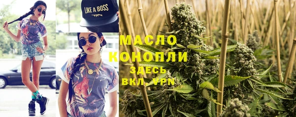 COCAINE Куйбышев