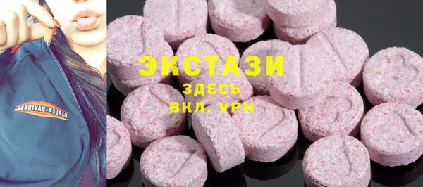 стафф Ладушкин