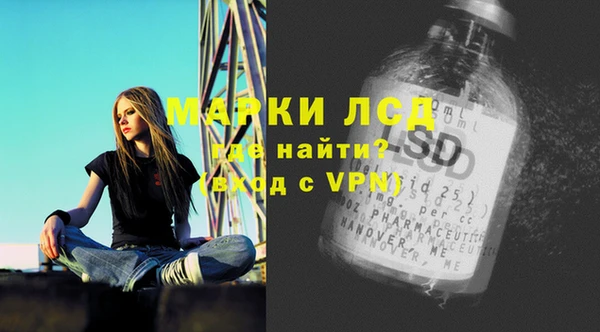 COCAINE Куйбышев