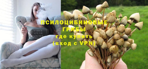 COCAINE Куйбышев