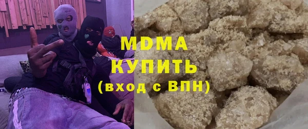 меф Лабытнанги