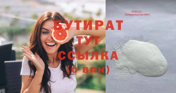 мескалин Кулебаки
