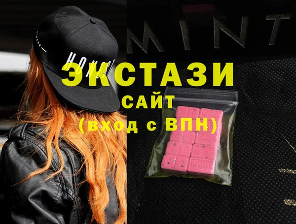 стафф Ладушкин