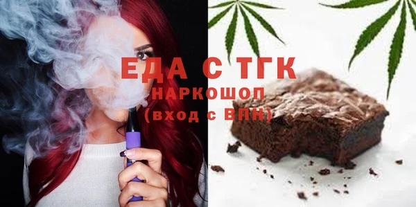 мескалин Кулебаки