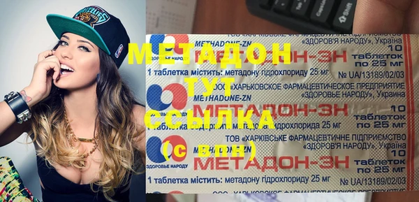 COCAINE Куйбышев