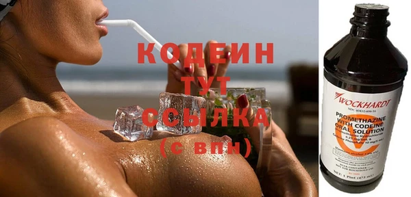 COCAINE Куйбышев