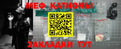 МДМА Бузулук