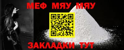 соль ск Бугуруслан