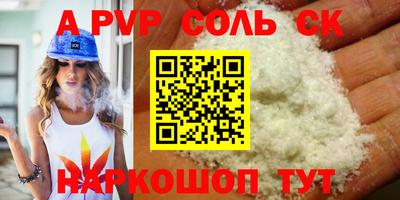 амфетамин Бугуруслан