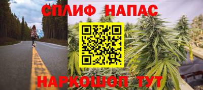 соль ск Бугуруслан