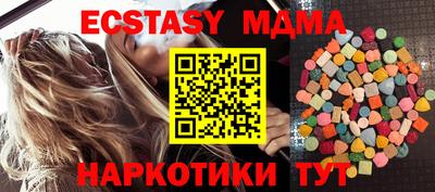 соль ск Бугуруслан