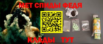 амфетамин Бугуруслан