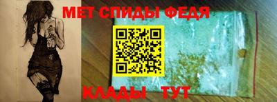 амфетамин Бугуруслан