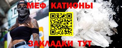 соль ск Бугуруслан