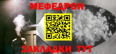 амфетамин Бугуруслан