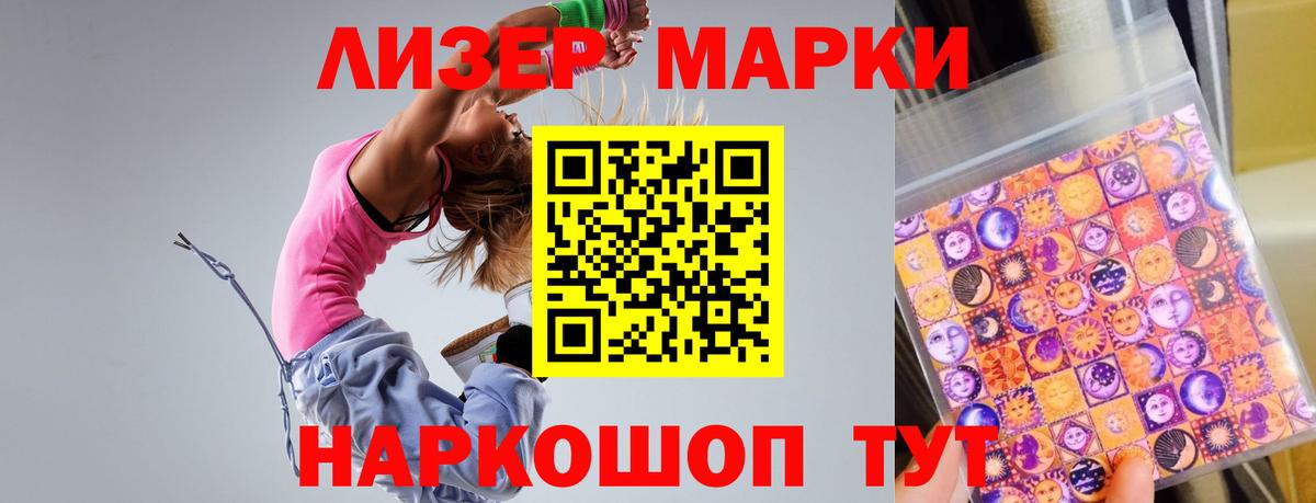 Лсд 25 экстази ecstasy  Вход с VPN  Железноводск  Лсд 25 экстази  мега ТОР  ЛСД экстази кислота 