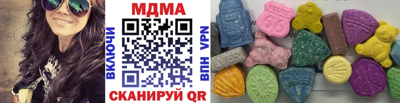 МДМА кристаллы  где купить наркоту  Железноводск 
