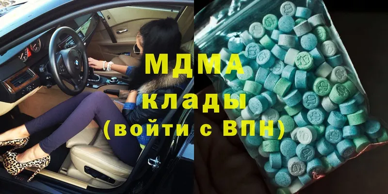 MDMA Molly  Железноводск 