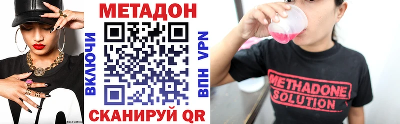 продажа наркотиков  Железноводск  Метадон мёд 