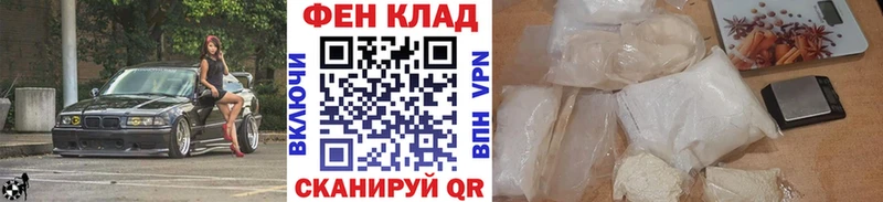 Первитин кристалл  Железноводск 