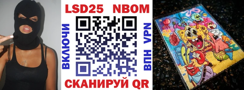 где продают   Железноводск  Наркотические марки 1,5мг 