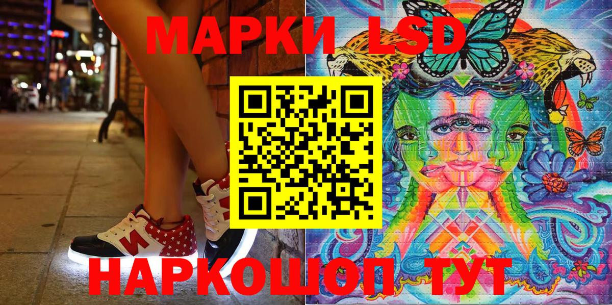 Марки N-bome 1,5мг Железноводск
