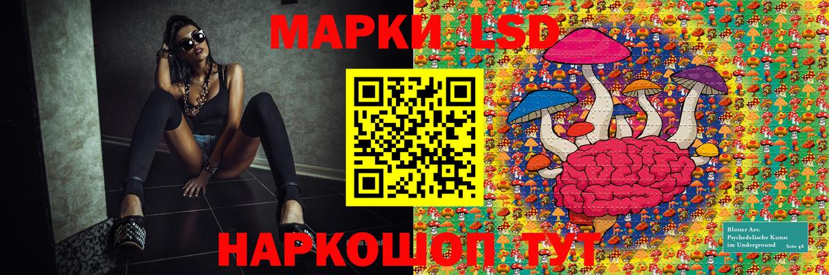 Железноводск  Марки 25I-NBOMe 1500мкг  Марки 25I-NBOMe  Вход с VPN  Марки 25I-NBOMe 1500мкг 