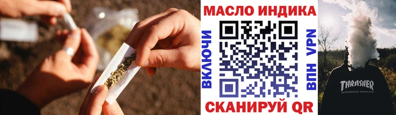 где можно купить   Железноводск  Дистиллят ТГК Wax 