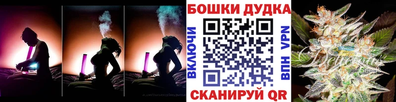 МАРИХУАНА OG Kush  Железноводск 