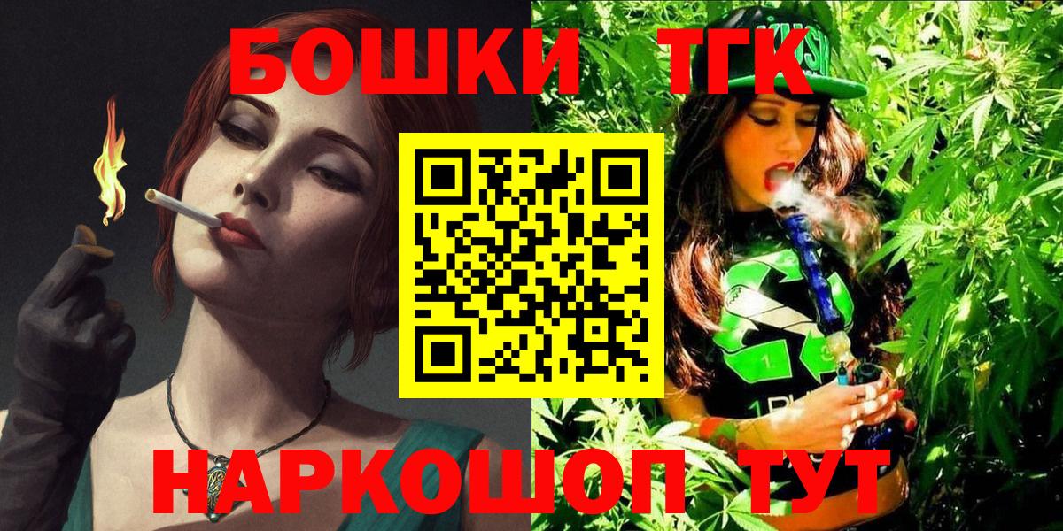Каннабис индика  Конопля AK-47  Бошки марихуана White Widow  Вход с VPN  Железноводск 